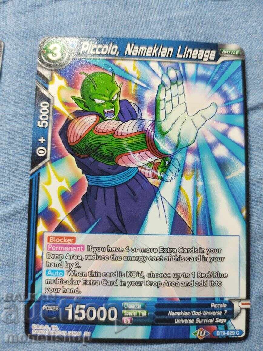 Auction We offer a large collection of DRAGON BALL cards Auction We offer a large collection of DRAGON BALL cards