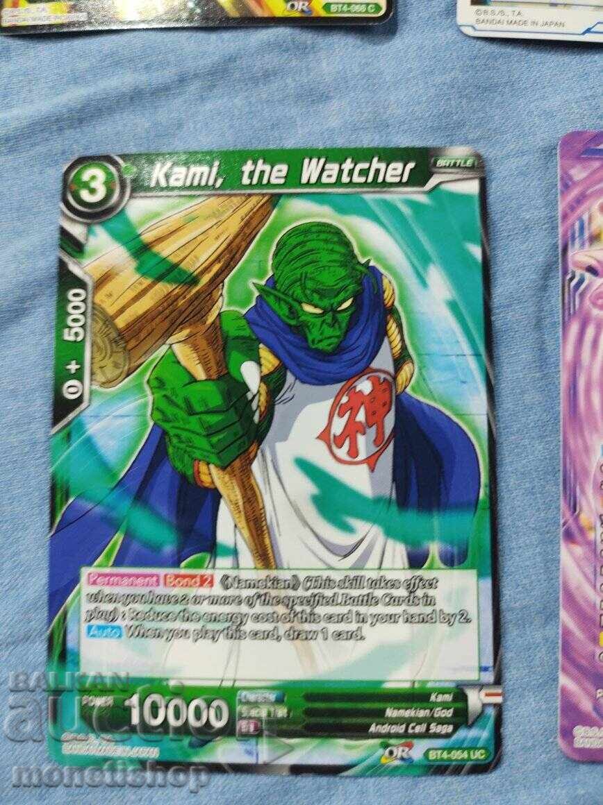 We offer a large collection of DRAGON BALL cards - 5 We offer a large collection of DRAGON BALL cards - 5