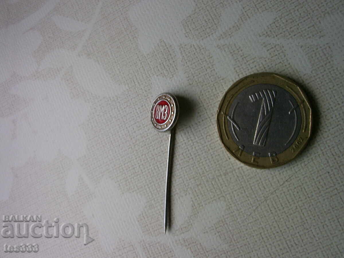 Insigna VMZ Vazovski Utilaje de constructii, alb cu preț € 1.02 | 1.99 BGN Insigna VMZ Vazovski Utilaje de constructii, alb cu preț € 1.02 | 1.99 BGN