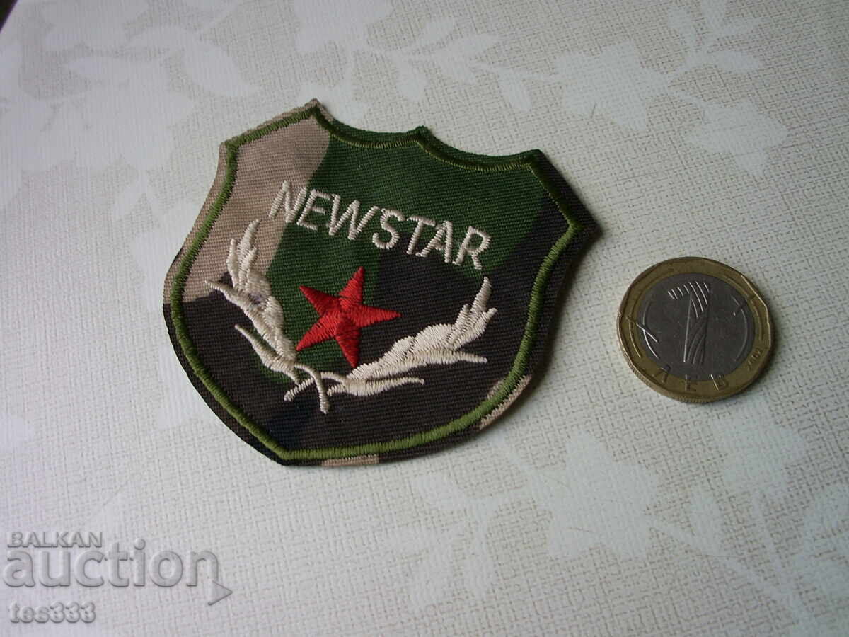 Newstar emblem with price € 1.02 | 1.99 BGN