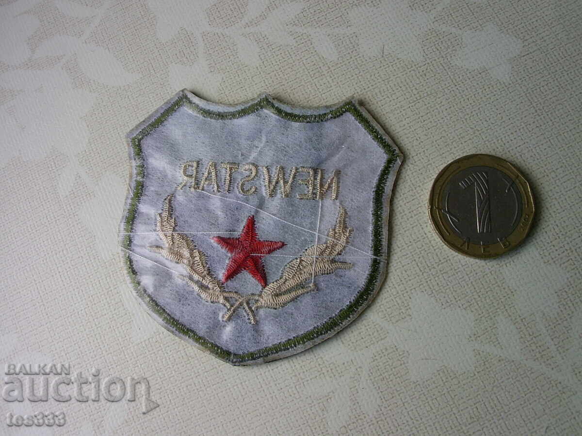 Delivery of Newstar emblem