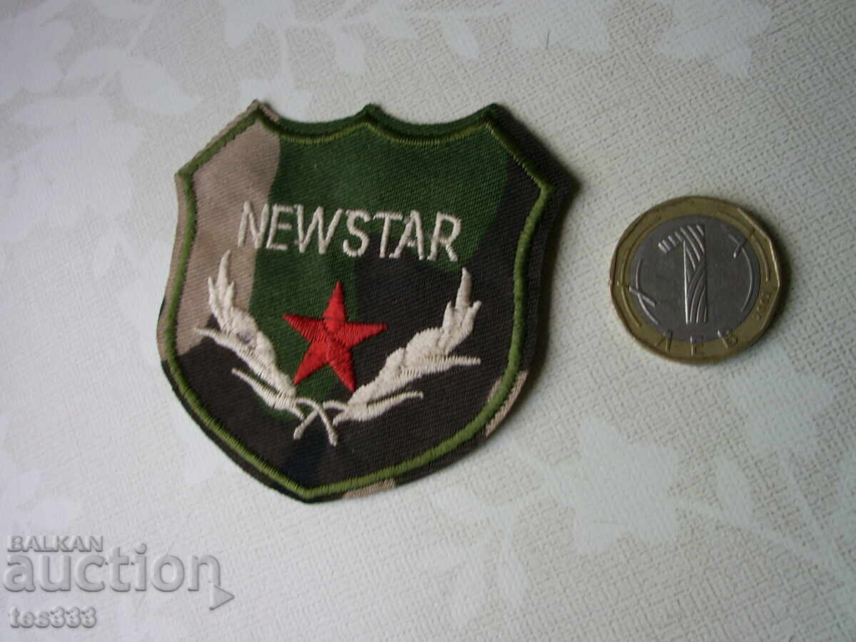 Newstar emblem - 6