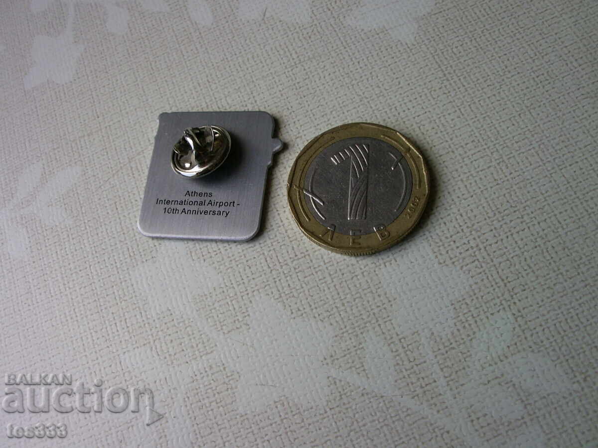 10 years Athens International Airport pin badge - 5
