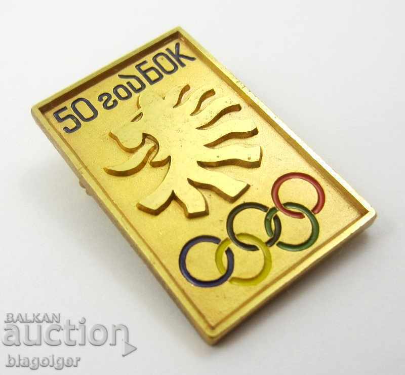 Old Olympic Badge-BOK-Jubilee Badge-Bertoni - 5 Old Olympic Badge-BOK-Jubilee Badge-Bertoni - 5