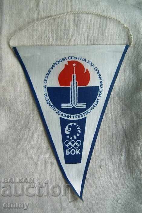 BOK flag - Olympic torch relay for Moscow 1980