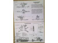 Германска артилерия ВСВ - сборник с чертежи и описания