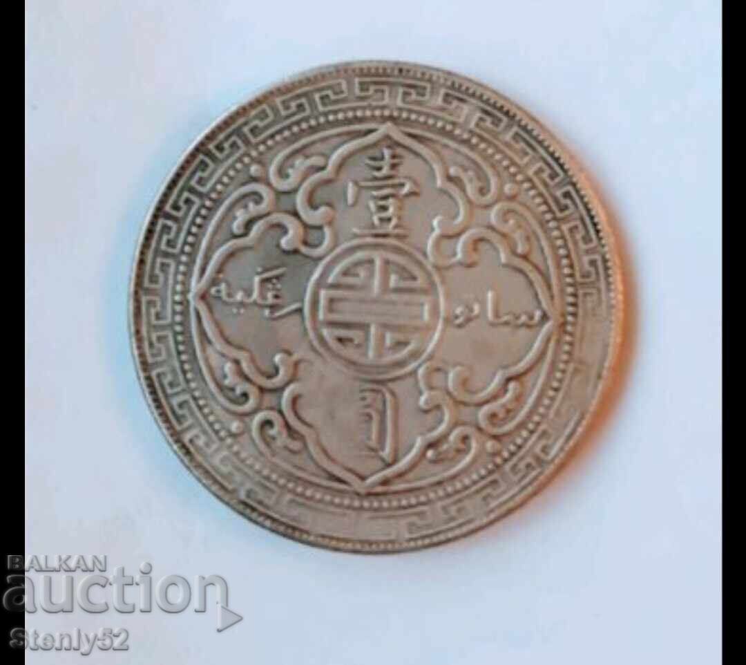 Dolar de fier SUA din 1912, replică cu preț € 15.00 | 29.34 BGN Dolar de fier SUA din 1912, replică cu preț € 15.00 | 29.34 BGN