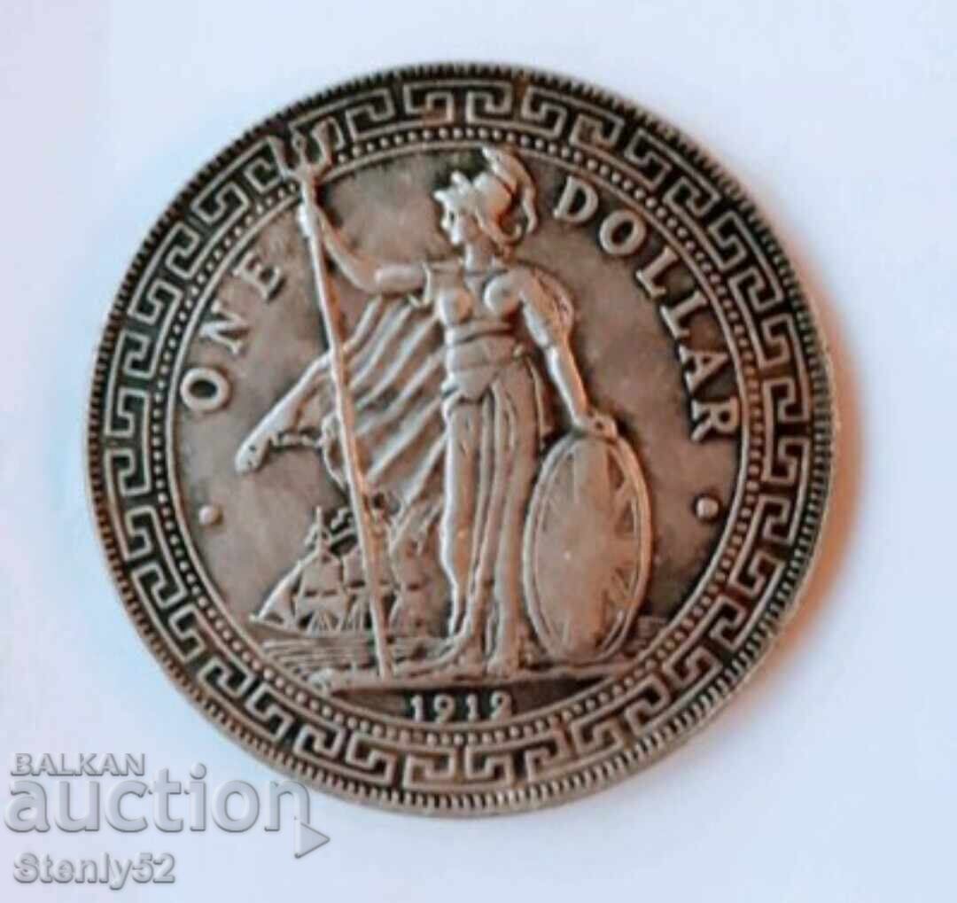 Dolar de fier SUA din 1912, replică Dolar de fier SUA din 1912, replică