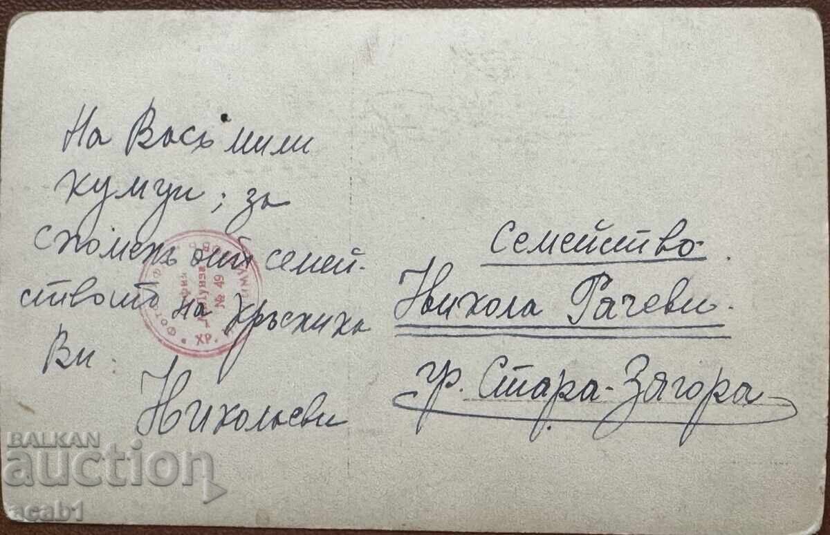 Семейна фотография Ст.Загора с цена 9.99 лв. | € 5.11 Семейна фотография Ст.Загора с цена 9.99 лв. | € 5.11