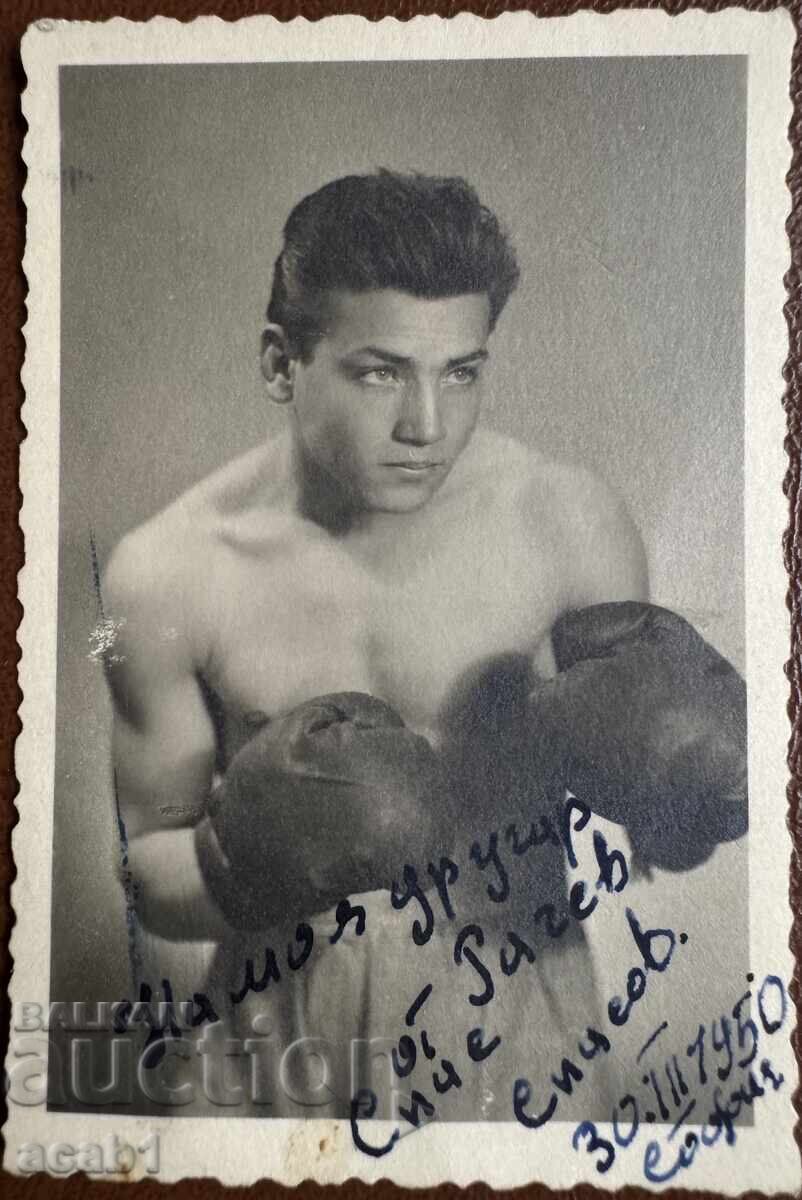 БОКС Боксьор 1950 година БОКС Боксьор 1950 година