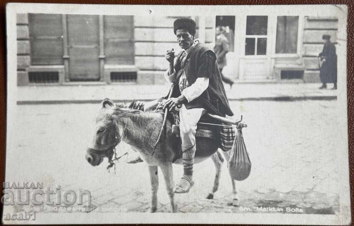 Τυροπώλης Πασκόφ