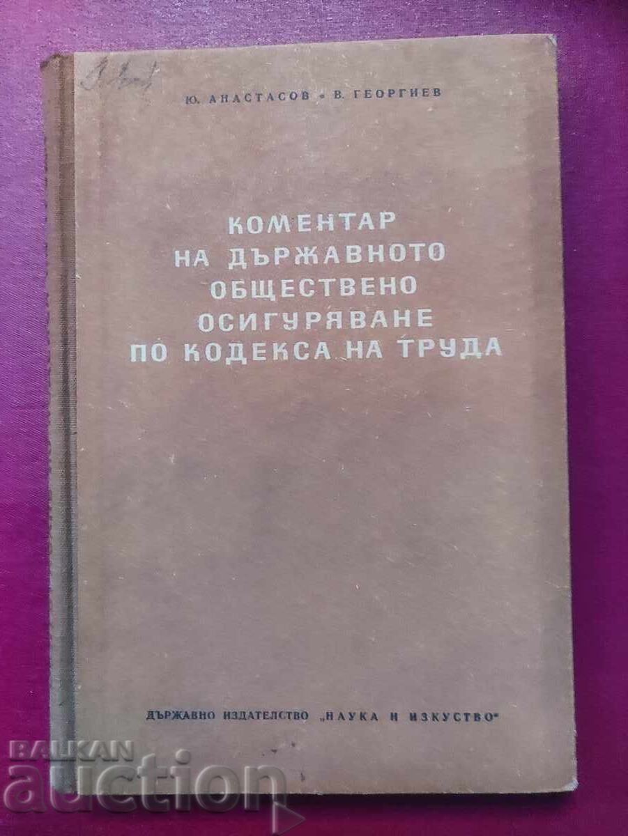 Commentary on state social security under the Code of Commentary on state social security under the Code of