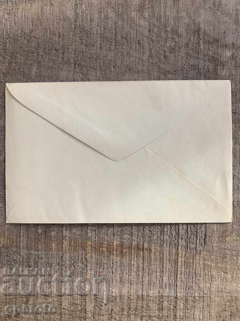 Delivery of First Day Cover-20 Years of Reign of Boris III (1938)-4