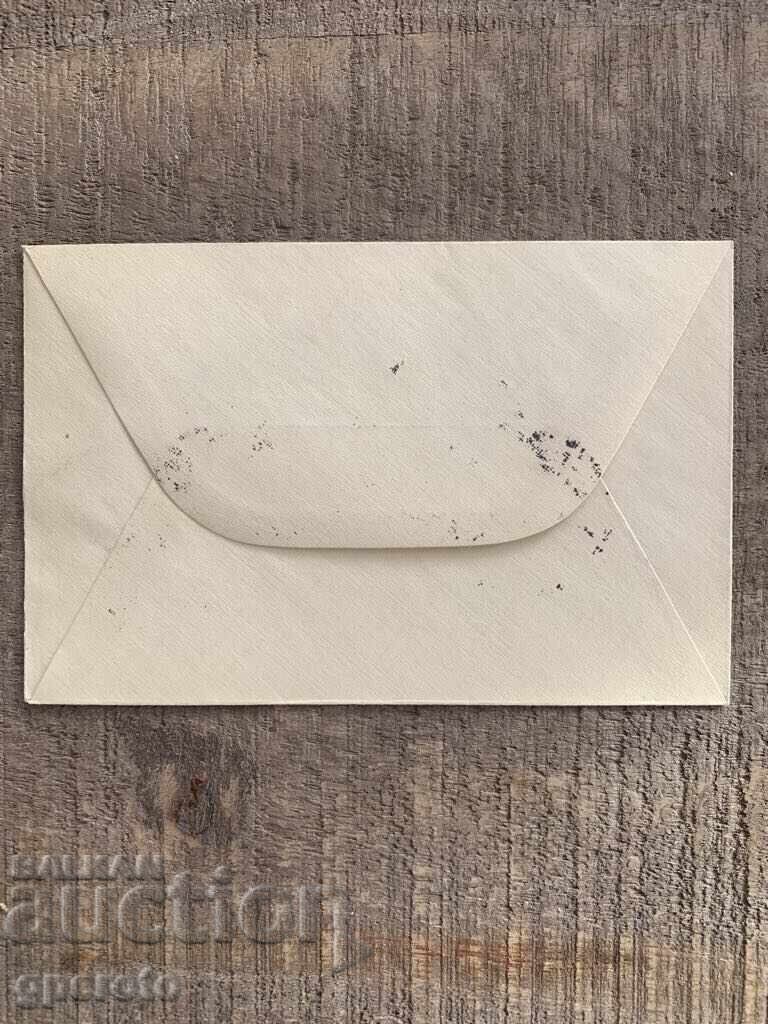 Delivery of First Day Cover-20 Years of Reign of Boris III (1938)-5 Delivery of First Day Cover-20 Years of Reign of Boris III (1938)-5