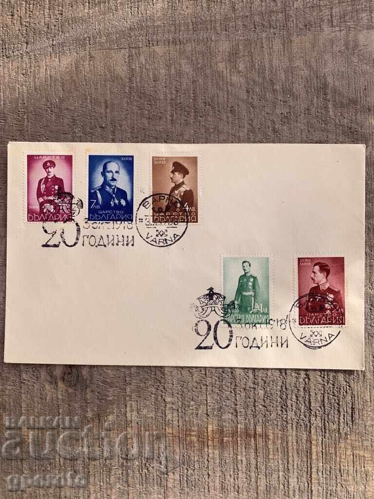 First Day Cover-20 Years of Reign of Boris III (1938)-6 First Day Cover-20 Years of Reign of Boris III (1938)-6