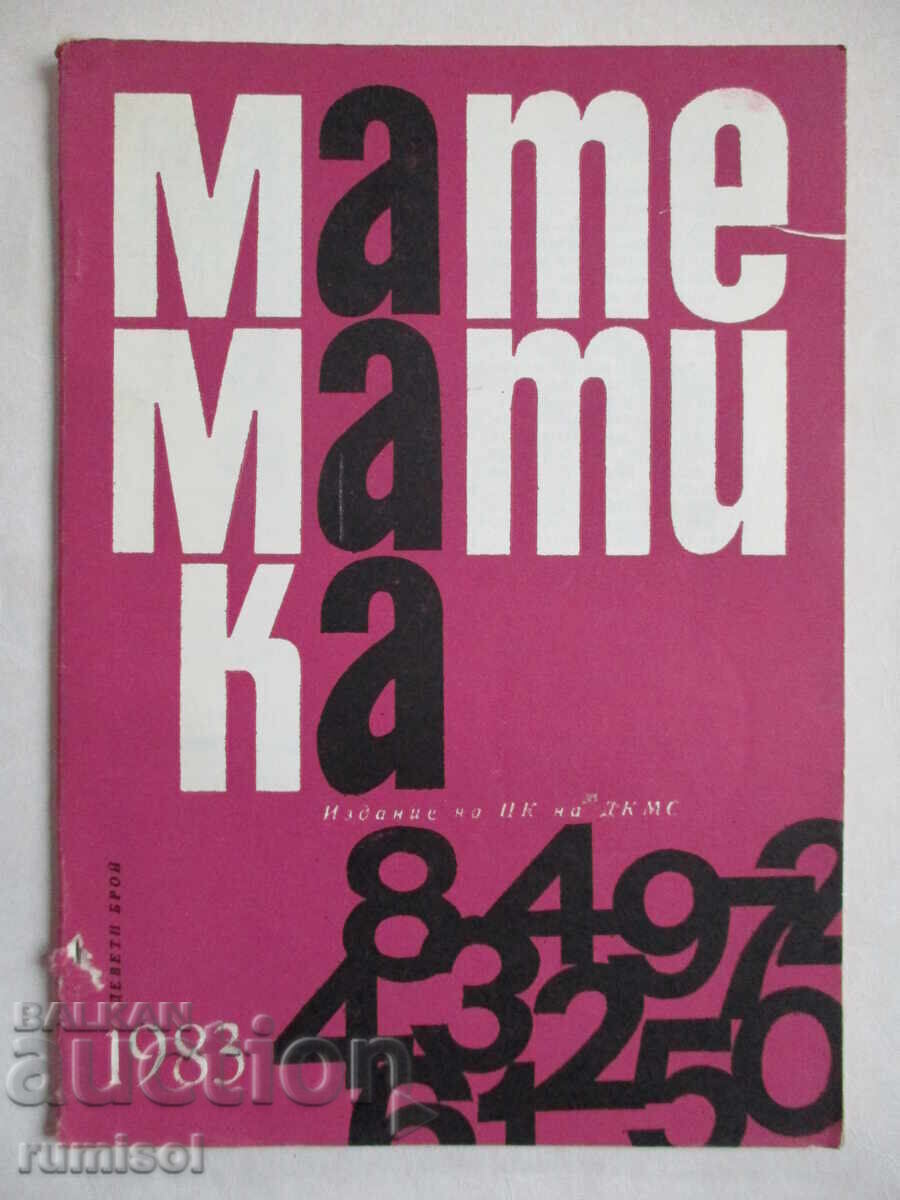 Matematica - nr. 9 / 1983