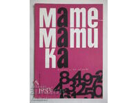 Matematica - nr. 9 / 1983