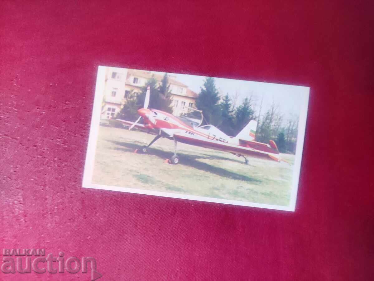 Calendarul aripilor Calendarul aripilor