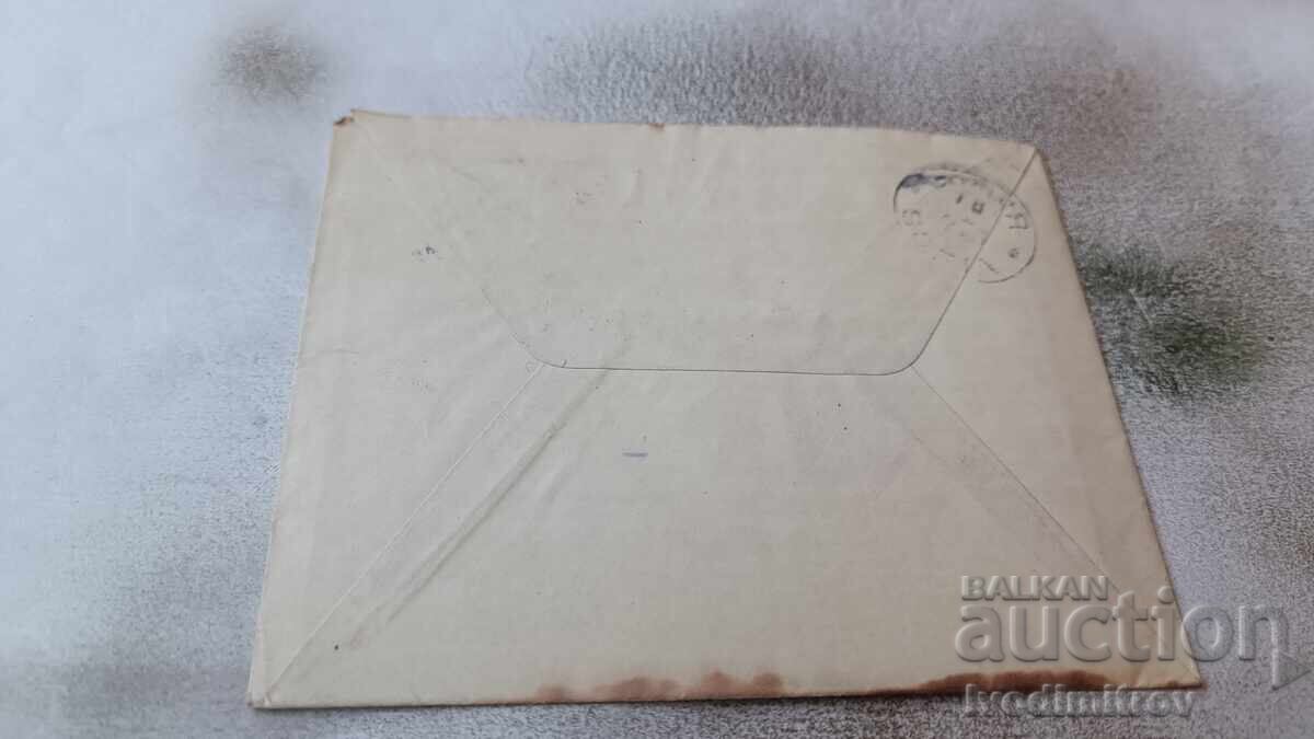 Postal envelope with 10 stotinka stamp Prince Ferdinand 1918 with price 1.65 BGN | € 0.84