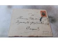 Postal envelope with 10 stotinka stamp Prince Ferdinand 1918