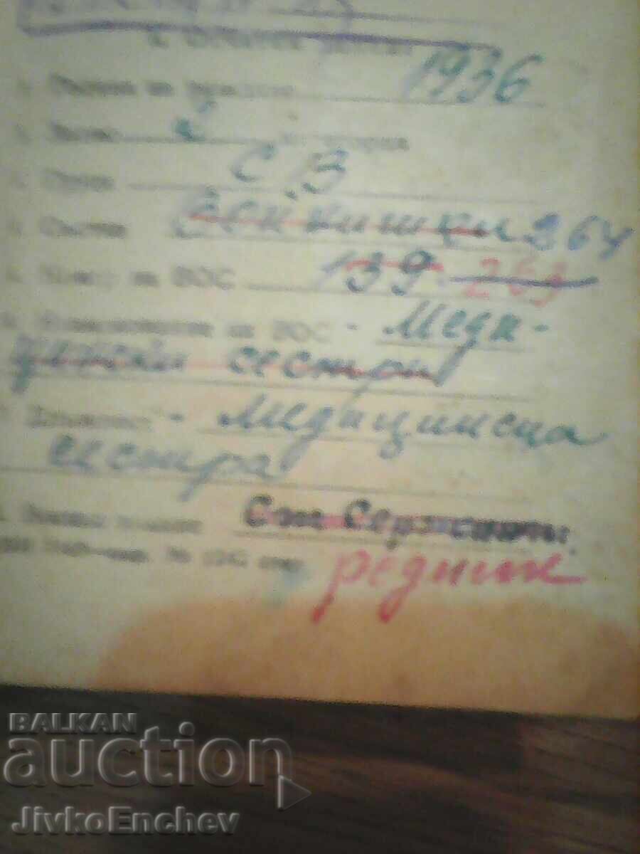 Auction Military record book 1956 woman Auction Military record book 1956 woman