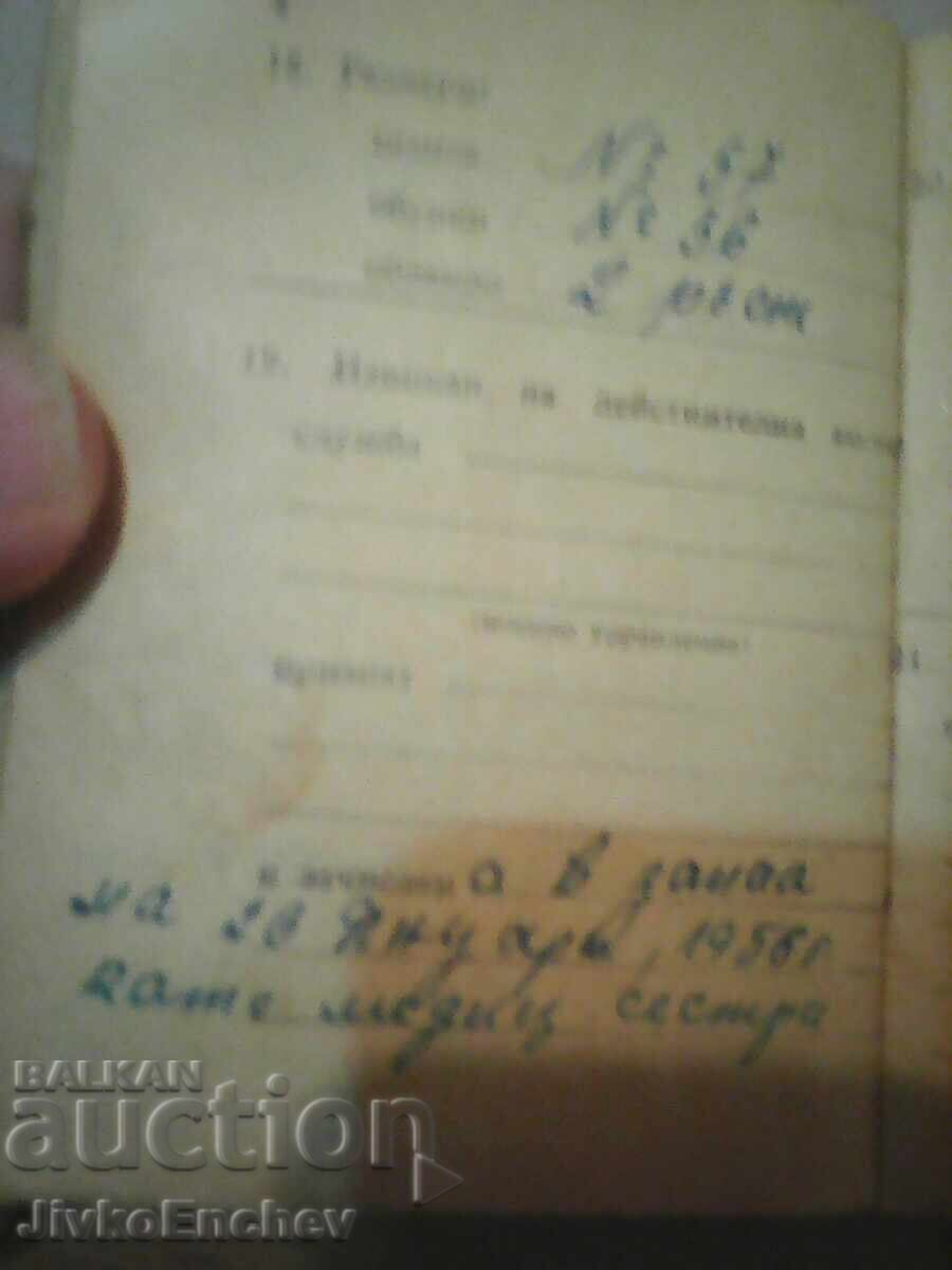 Delivery of Military record book 1956 woman Delivery of Military record book 1956 woman