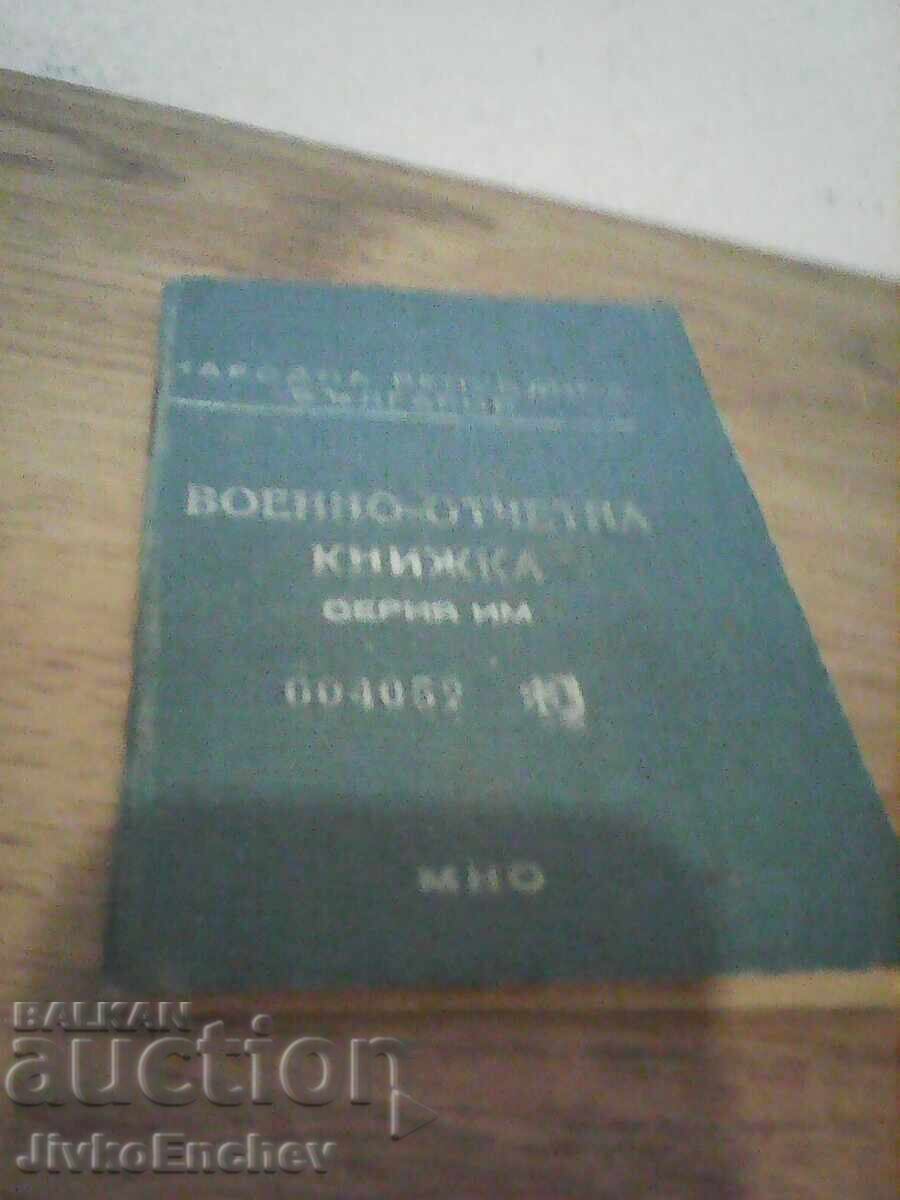 Military record book 1956 woman Military record book 1956 woman