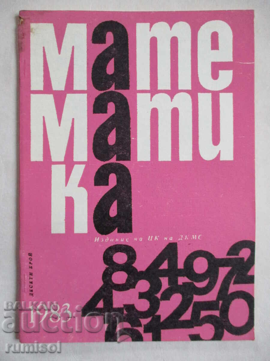 Matematica - nr. 10 / 1983