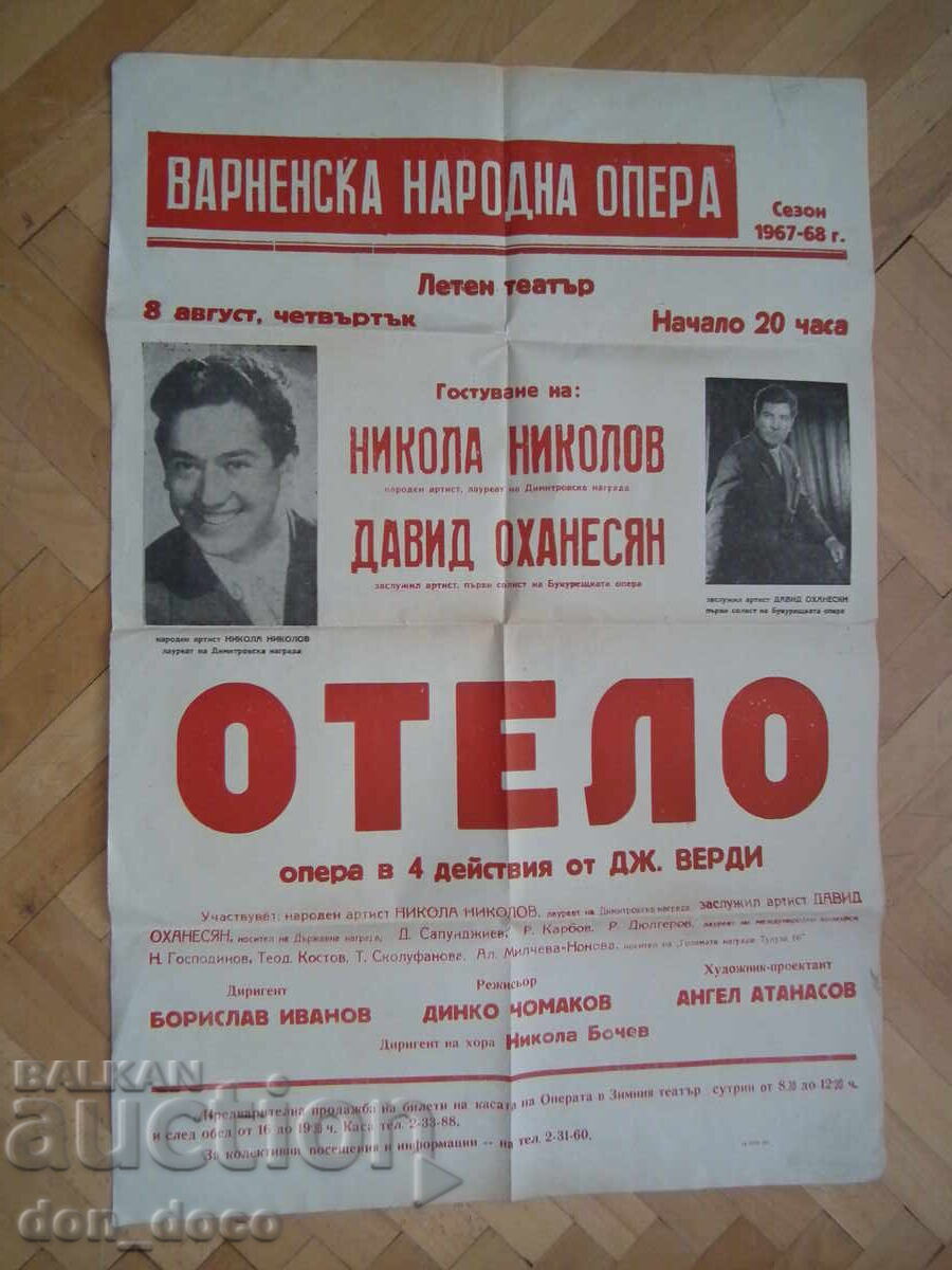 Nikola Nikolov - opera poster Varna Opera - 1967/68 Nikola Nikolov - opera poster Varna Opera - 1967/68