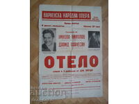 Nikola Nikolov - opera poster Varna Opera - 1967/68