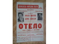 Nikola Nikolov - opera poster Varna Opera - 1967/68