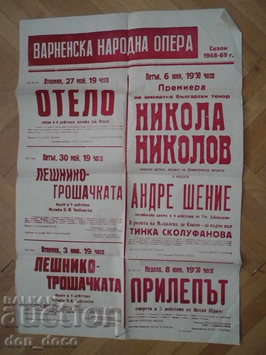 Nikola Nikolov - opera poster Varna Opera - 1968/69 Nikola Nikolov - opera poster Varna Opera - 1968/69