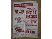 Nikola Nikolov - opera poster Varna Opera - 1968/69