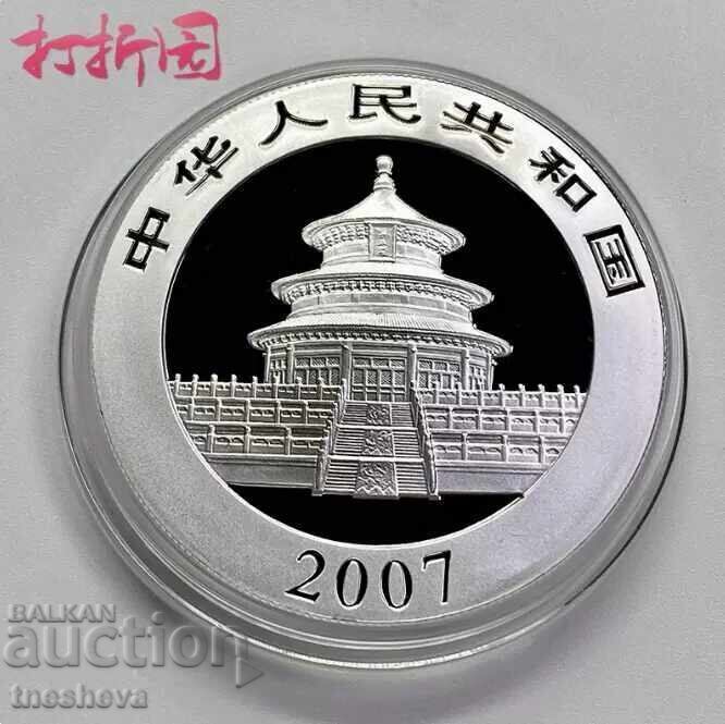 КИТАЙСКА ПАНДА 2007 г-Сребро 999 с цена 246.00 лв. | € 125.78 КИТАЙСКА ПАНДА 2007 г-Сребро 999 с цена 246.00 лв. | € 125.78