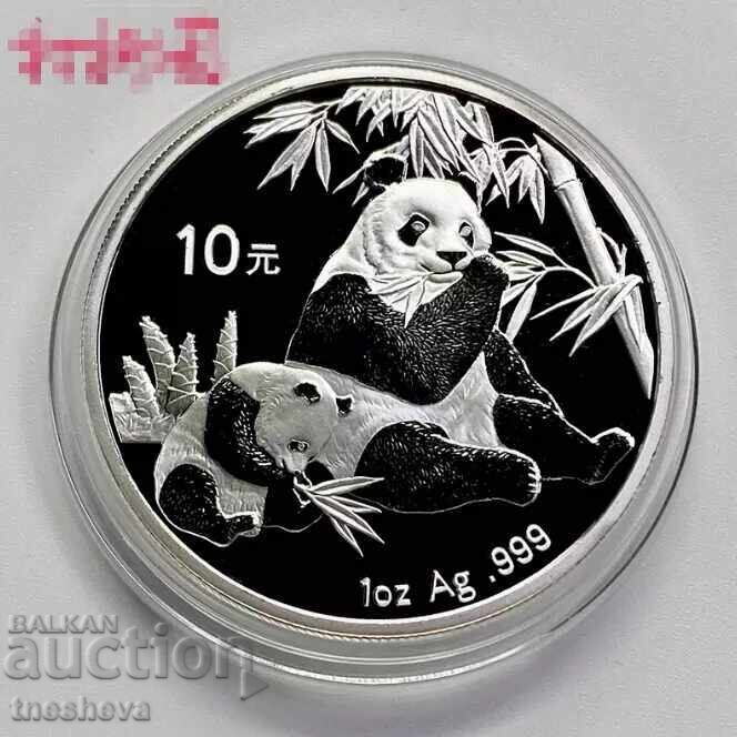CHINESE PANDA 2007 - Silver 999 CHINESE PANDA 2007 - Silver 999