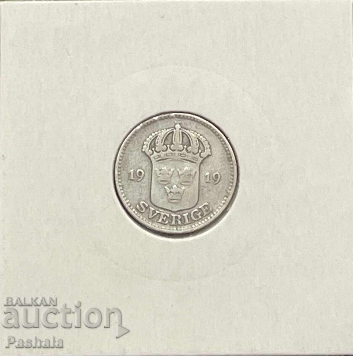 Σουηδία 25 Ιουνίου 1919 Ασήμι. με τιμή 10.00 BGN | € 5.11 Σουηδία 25 Ιουνίου 1919 Ασήμι. με τιμή 10.00 BGN | € 5.11