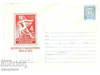 PP 100 g Bulgarian postage stamp