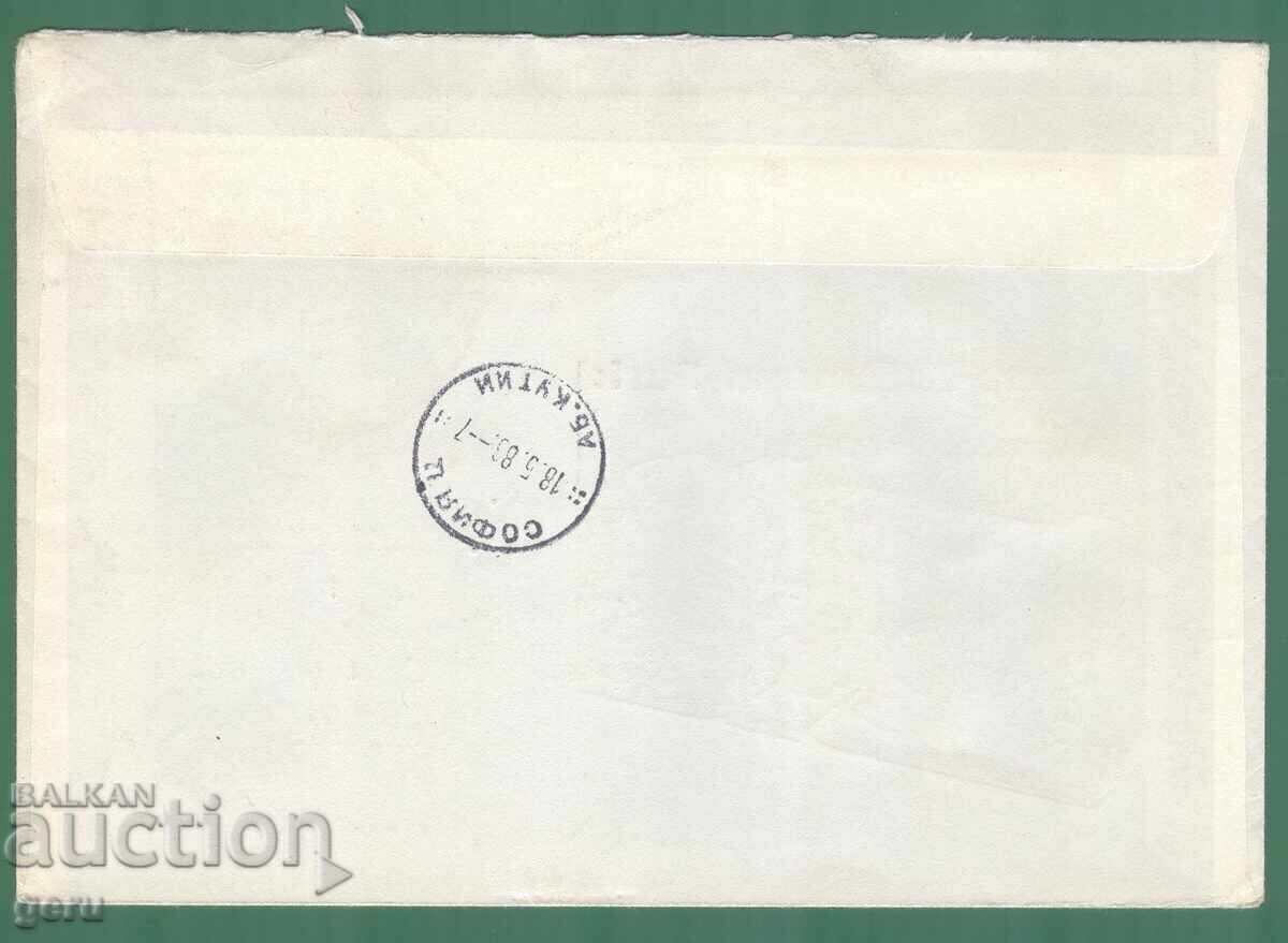 Germany DDR Germany GDR FDC traveled k42 with price 0.49 BGN | € 0.25 Germany DDR Germany GDR FDC traveled k42 with price 0.49 BGN | € 0.25