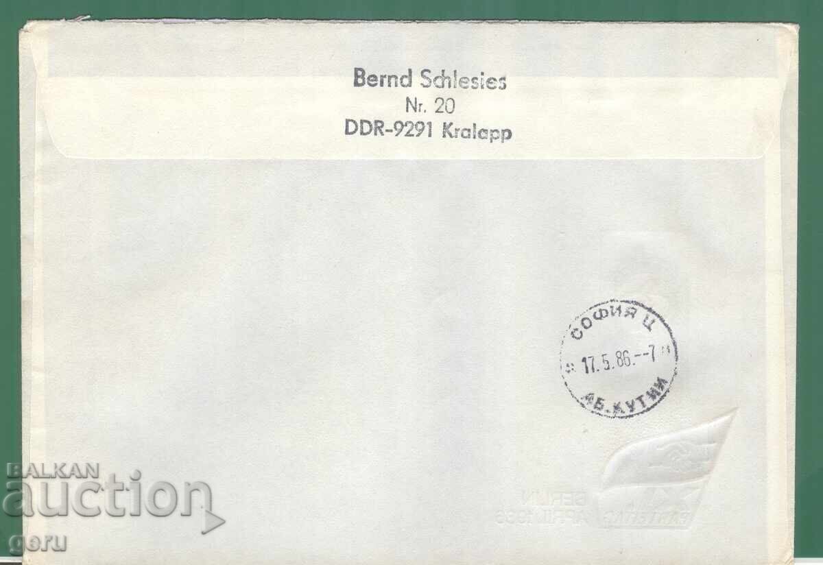 Γερμανία DDR Γερμανία GDR FDC ταξίδεψε k42 με τιμή 0.49 BGN | € 0.25