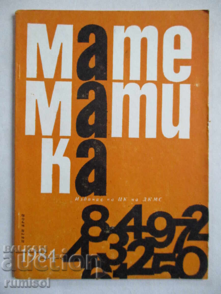 Matematica - nr. 5 / 1984 Matematica - nr. 5 / 1984