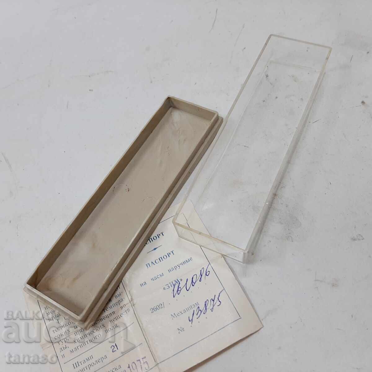 Zim watch box + passport (10.4) with price 15.00 BGN | € 7.67 Zim watch box + passport (10.4) with price 15.00 BGN | € 7.67