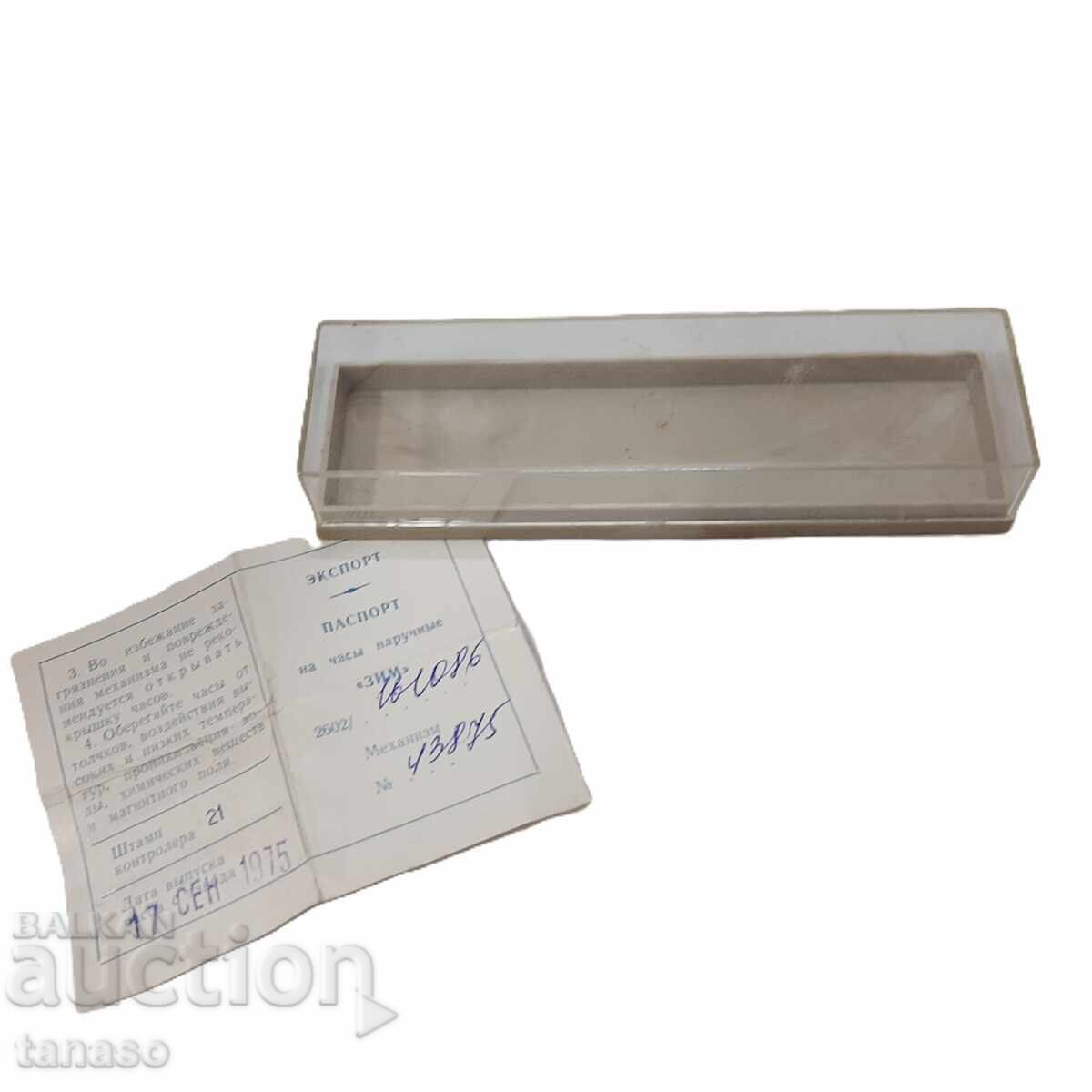 Zim watch box + passport (10.4)