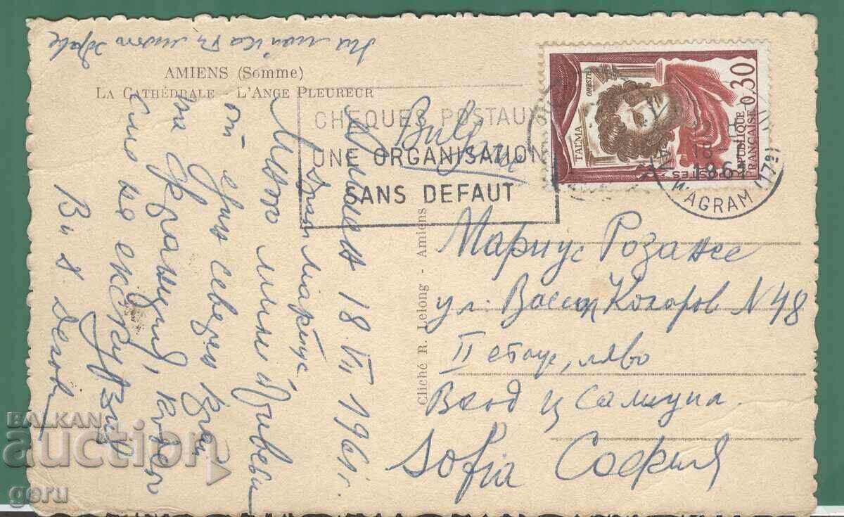 FRANCE FRANCE 1961 traveled k42 with price 1.49 BGN | € 0.76 FRANCE FRANCE 1961 traveled k42 with price 1.49 BGN | € 0.76