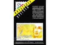 PHILATELIC REVIEW 1996 - 5