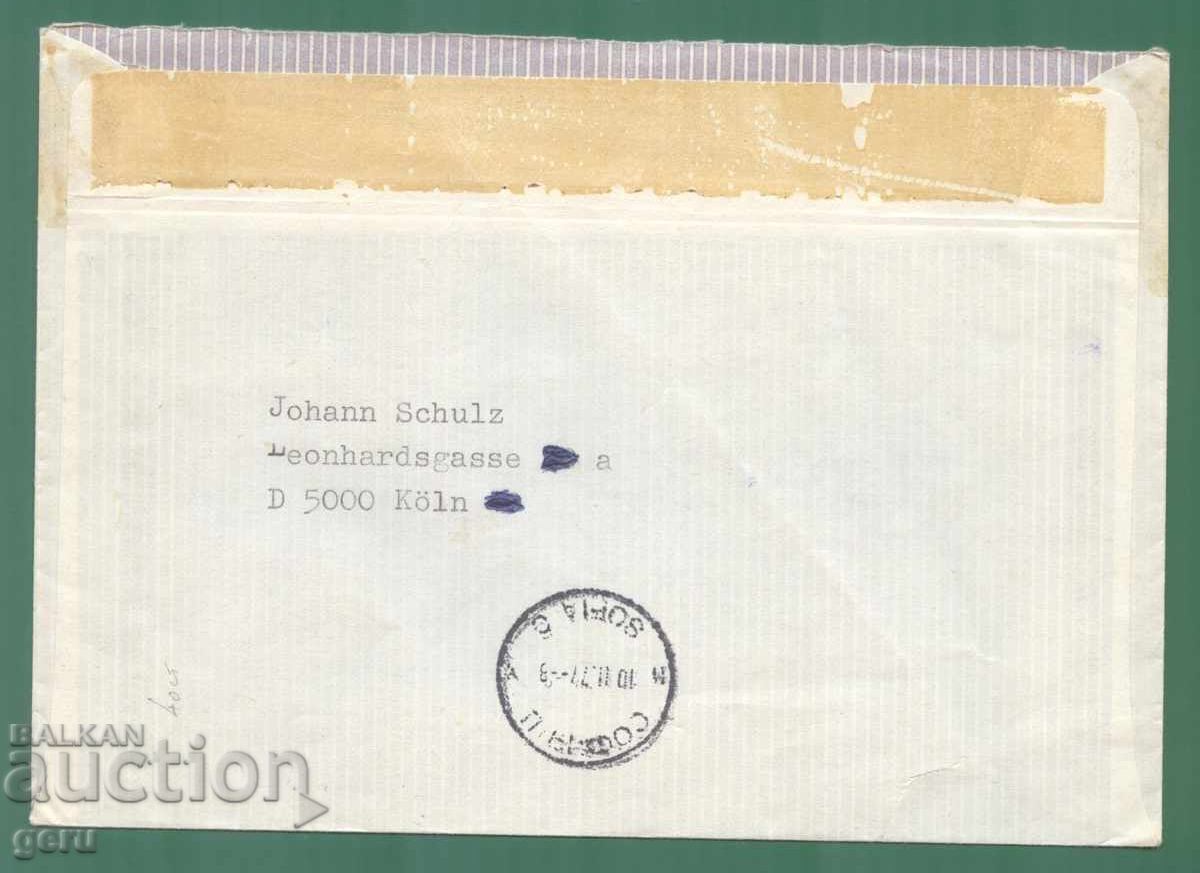 Germany BRD Germany FRG 1977 traveled! k42 with price 1.95 BGN | € 1.00 Germany BRD Germany FRG 1977 traveled! k42 with price 1.95 BGN | € 1.00