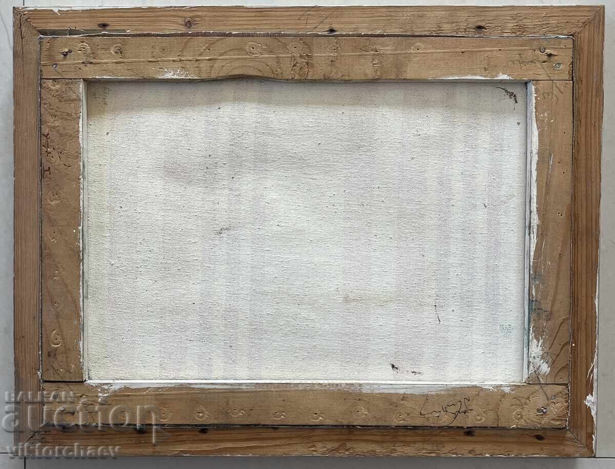 Δημοπρασία ΜΙΚΡΟ. Ζωγραφική Matev - Τοπίο