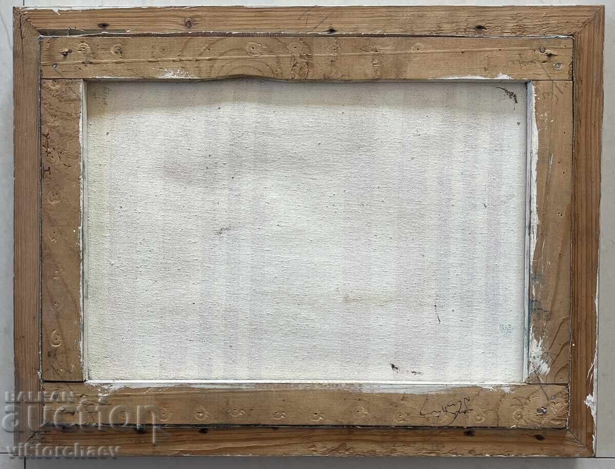 Δημοπρασία ΜΙΚΡΟ. Ζωγραφική Matev - Τοπίο