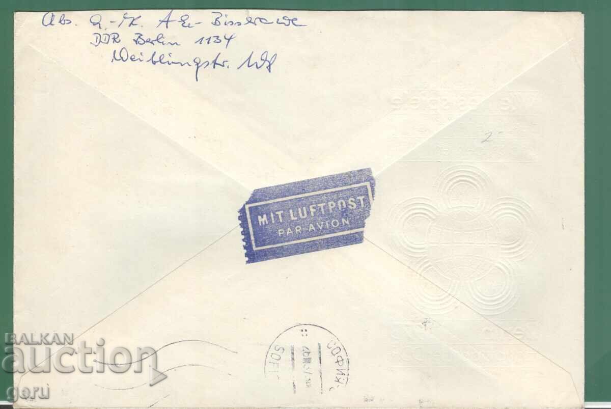 Germany DDR Germany GDR 1973 traveled! k42 with price 1.65 BGN | € 0.84 Germany DDR Germany GDR 1973 traveled! k42 with price 1.65 BGN | € 0.84