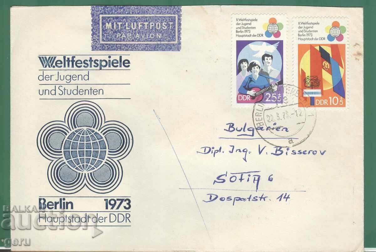 Germany DDR Germany GDR 1973 traveled! k42 Germany DDR Germany GDR 1973 traveled! k42
