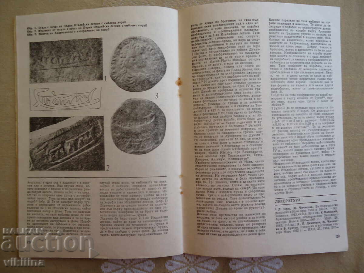 Licitație Numismatică 1*88